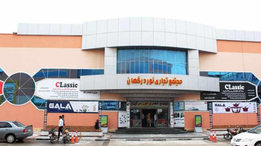 درگهان، مراکز خرید قشم
