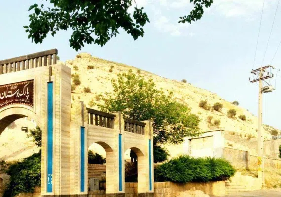پارک قلعه بندر، پارک کوهستان