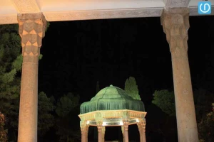 آرامگاه حافظ شیرازی