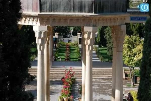 آرامگاه حافظ شیرازی