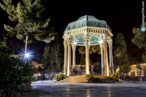 آرامگاه حافظ شیرازی