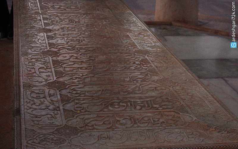 آرامگاه حافظ شیرازی