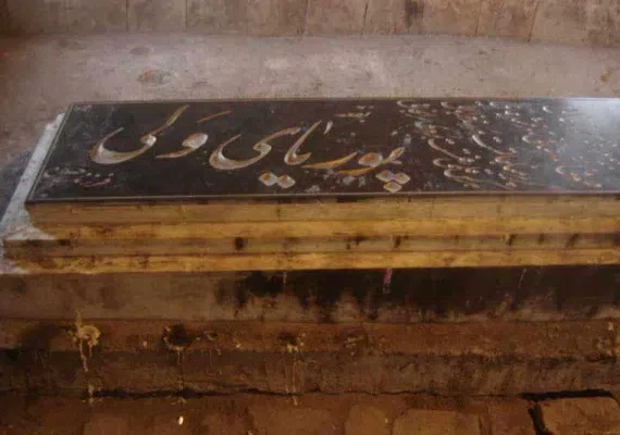 آرامگاه پوریای ولی