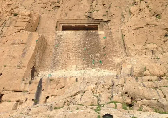گوردخمه دکان داوود
