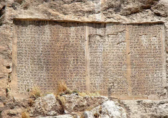 کتیبه بیستون