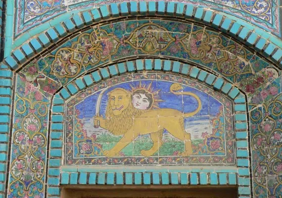 تکیه معاون الملک