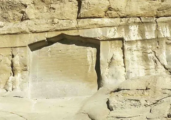 کتیبه گودرز