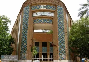 ساختمان سه گوش