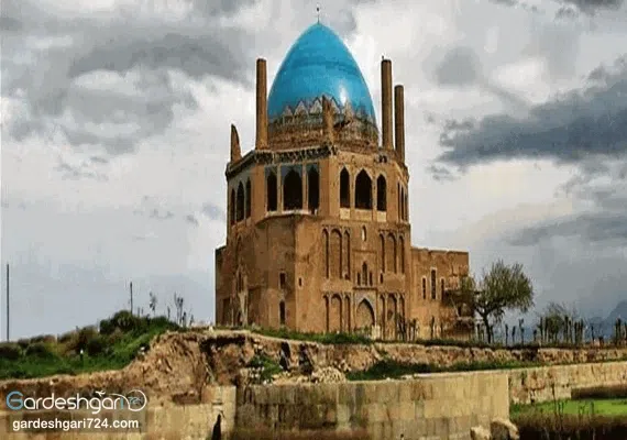 گنبد سلطانیه، یادگار ارزشمند ایلخانیان و بزرگترین گنبد آجری جهان