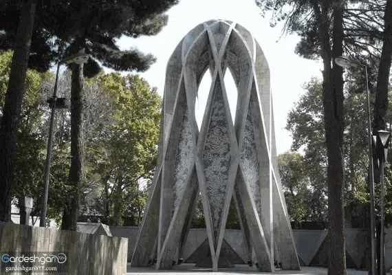 آرامگاه خیام نیشابوری