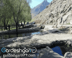 چشمه وقت و ساعت(جهان بین)